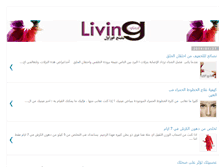 Tablet Screenshot of living-forall.blogspot.com