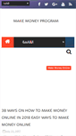 Mobile Screenshot of make-money-prog.blogspot.com