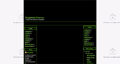 Desktop Screenshot of helpsbd.blogspot.com