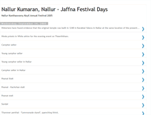 Tablet Screenshot of nallurkumaran.blogspot.com