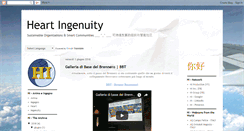 Desktop Screenshot of heart-ingenuity.blogspot.com