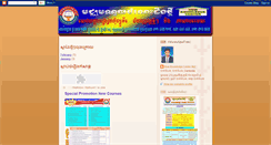 Desktop Screenshot of nkceducation.blogspot.com