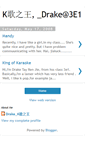 Mobile Screenshot of kdrake3e1.blogspot.com