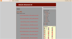 Desktop Screenshot of blalet.blogspot.com