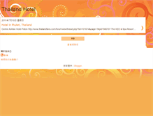 Tablet Screenshot of g16thailandhotel.blogspot.com