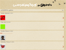 Tablet Screenshot of pranayathintepookalam.blogspot.com