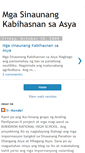 Mobile Screenshot of mgasinaunangkabihasnansaasya.blogspot.com