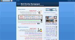 Desktop Screenshot of bbshul.blogspot.com
