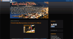 Desktop Screenshot of kalymnian-news.blogspot.com