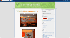 Desktop Screenshot of malachunghwa.blogspot.com