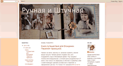Desktop Screenshot of eslyalya-eslyalya.blogspot.com