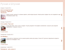 Tablet Screenshot of eslyalya-eslyalya.blogspot.com