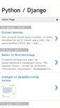 Mobile Screenshot of django-notes.blogspot.com