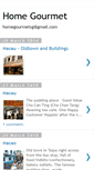 Mobile Screenshot of homegourmetsg.blogspot.com