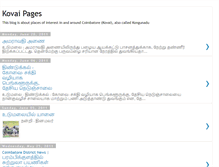 Tablet Screenshot of kovaipages.blogspot.com