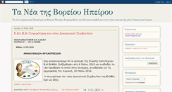 Desktop Screenshot of neavi.blogspot.com