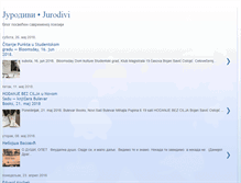 Tablet Screenshot of jurodivi.blogspot.com