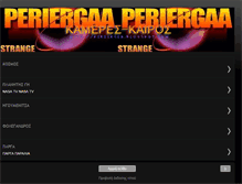 Tablet Screenshot of periergaa-cams-weather.blogspot.com