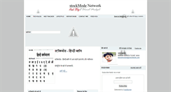 Desktop Screenshot of nayakyahai.blogspot.com