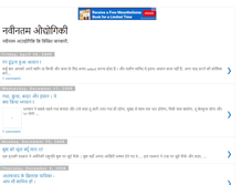 Tablet Screenshot of nayakyahai.blogspot.com