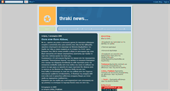 Desktop Screenshot of e-thrakinews.blogspot.com