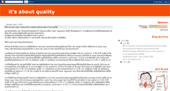Desktop Screenshot of itaboutquality.blogspot.com