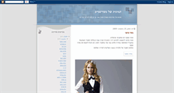 Desktop Screenshot of maforsamim.blogspot.com
