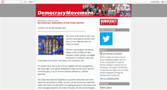 Desktop Screenshot of democracymovementblog.blogspot.com