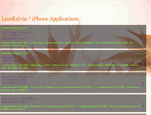 Tablet Screenshot of lamkelviniphoneapplications.blogspot.com