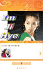 Mobile Screenshot of im-jihye.blogspot.com