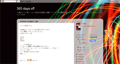 Desktop Screenshot of 365daysoff.blogspot.com