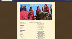 Desktop Screenshot of folkpunjabi.blogspot.com