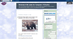 Desktop Screenshot of codesfornintendo.blogspot.com