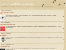 Tablet Screenshot of karidia.blogspot.com
