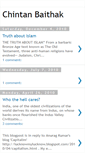 Mobile Screenshot of chintan-baithak.blogspot.com