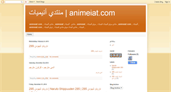 Desktop Screenshot of animerstv.blogspot.com