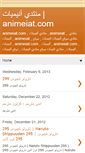 Mobile Screenshot of animerstv.blogspot.com