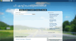 Desktop Screenshot of malayalampscquestions.blogspot.com