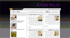 Desktop Screenshot of fatakaty.blogspot.com