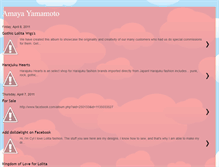 Tablet Screenshot of amayayamamoto.blogspot.com