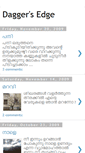 Mobile Screenshot of edgeofthedagger.blogspot.com