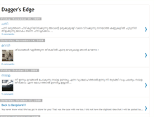 Tablet Screenshot of edgeofthedagger.blogspot.com