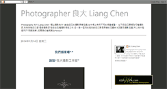 Desktop Screenshot of liang8861.blogspot.com