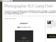 Tablet Screenshot of liang8861.blogspot.com