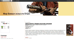 Desktop Screenshot of budolibrary.blogspot.com