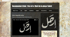 Desktop Screenshot of erhal-tahrir.blogspot.com