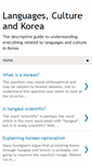 Mobile Screenshot of koreanlanguagesandculture.blogspot.com