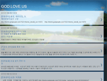 Tablet Screenshot of he-love-us.blogspot.com