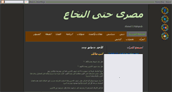 Desktop Screenshot of ahmed19121988.blogspot.com