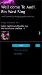 Mobile Screenshot of aadilbinwasi.blogspot.com